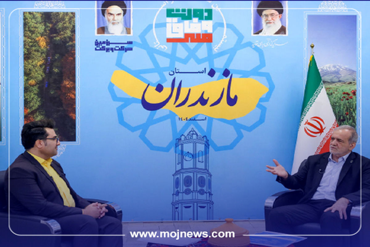 کاور پزشکیان مازندران