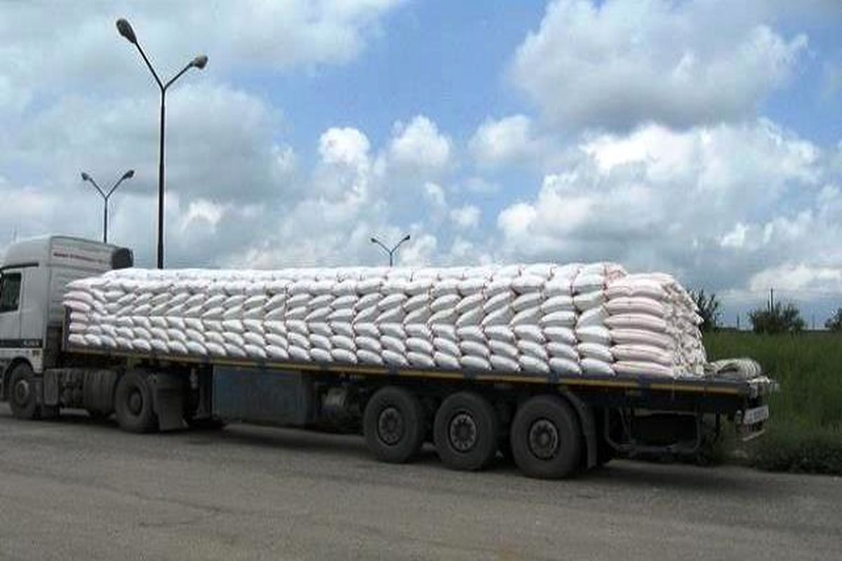 کود شیمیایی