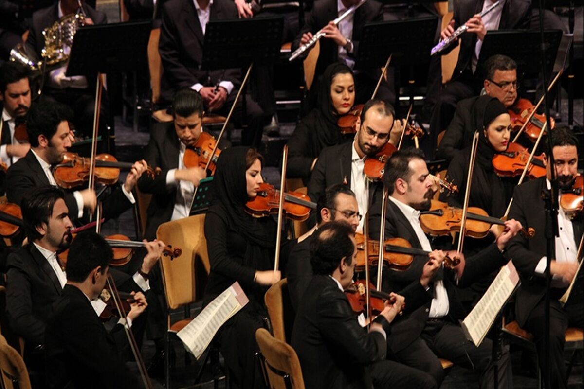 ارکستر ملی ایران