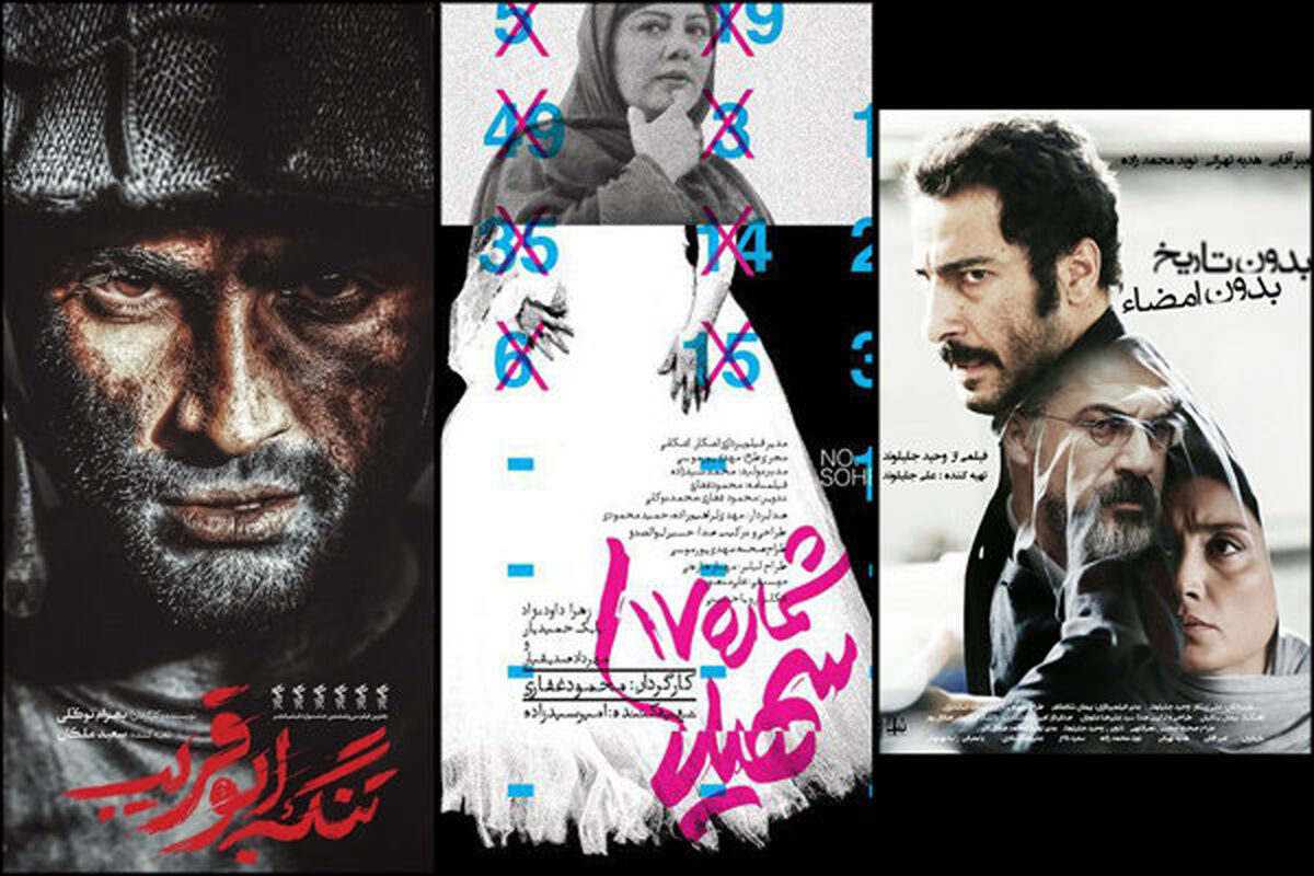 اسکار 2019