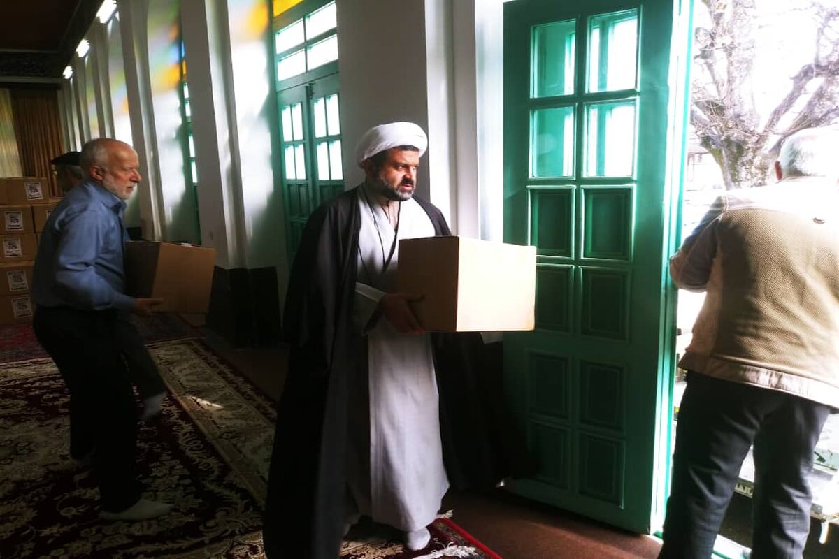 اوقاف آمل
