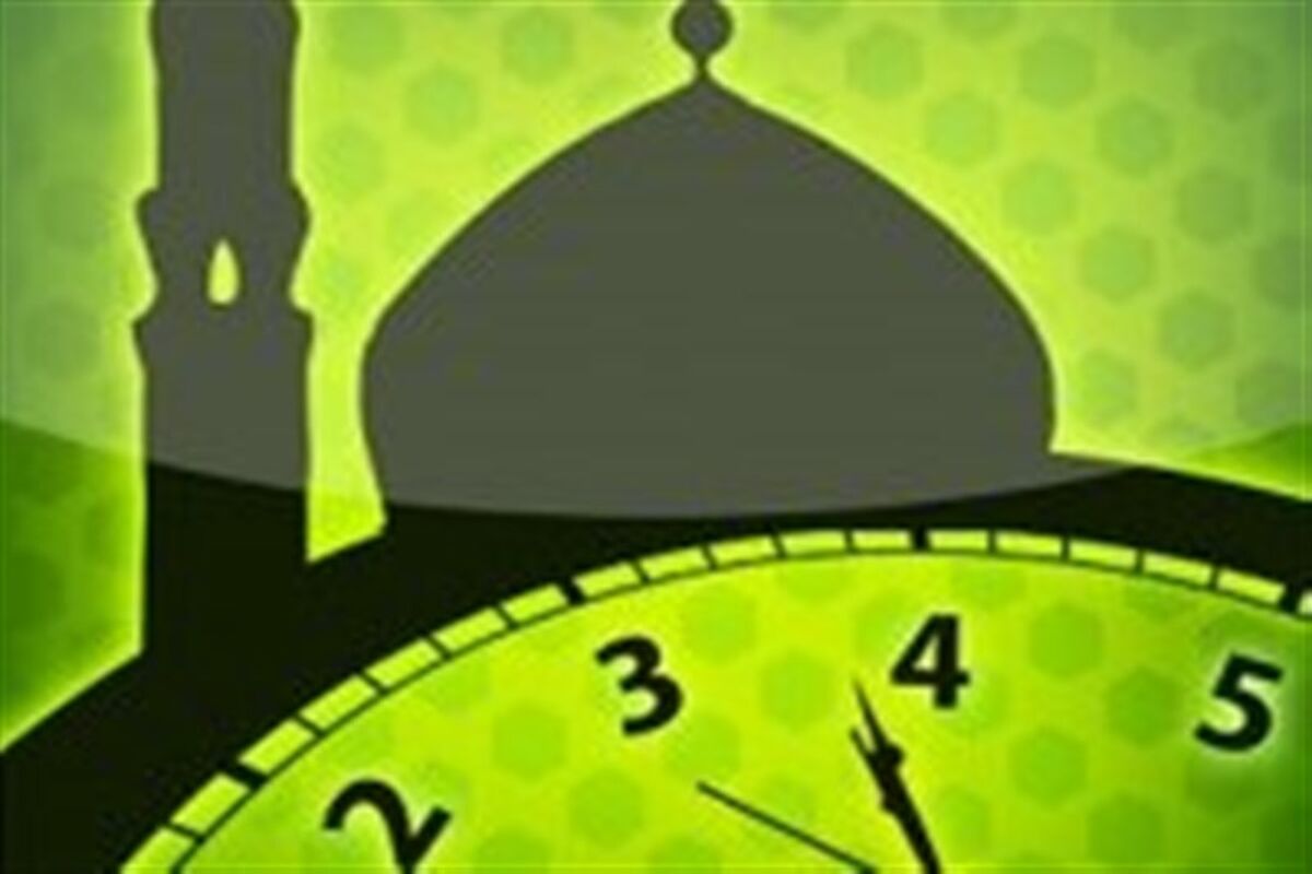 اوقات شرعی