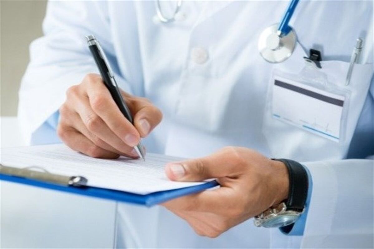 انتخابات علوم پزشگی