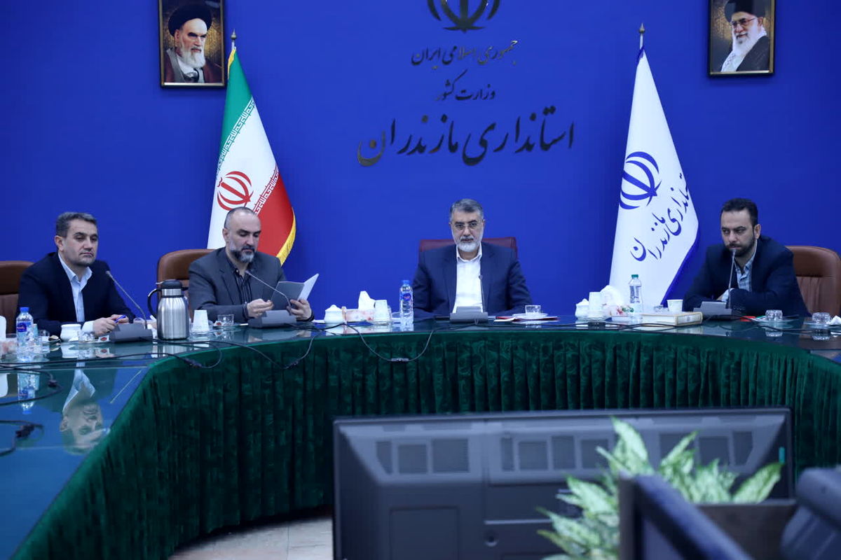 جلسه برنامه های روز مازندران