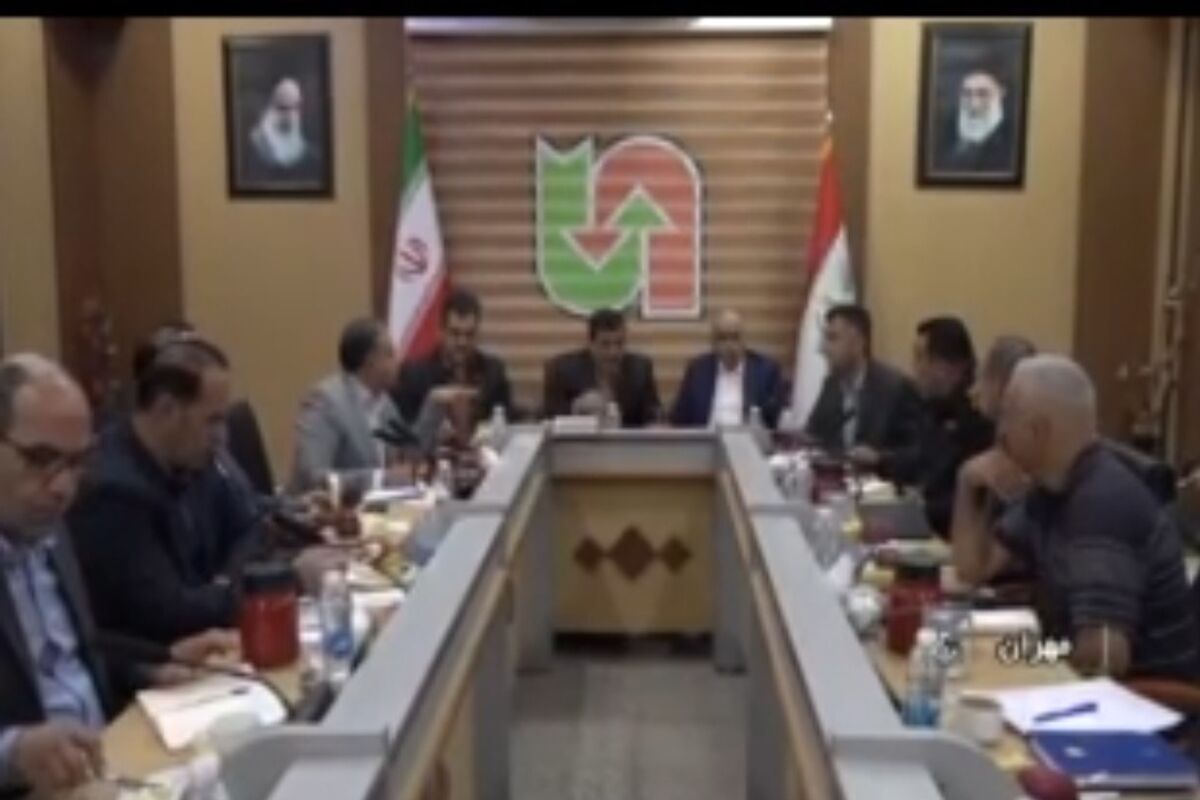مهران