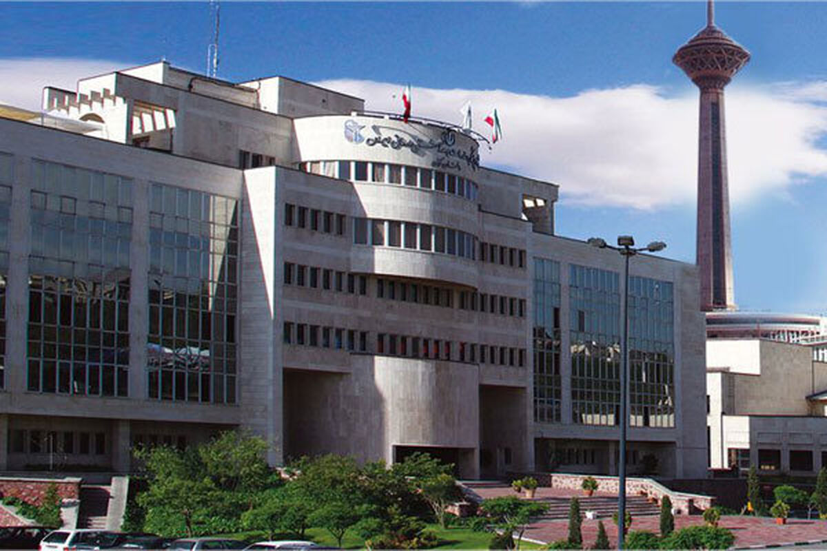 دانشگاه علوم پزشکی ایران
