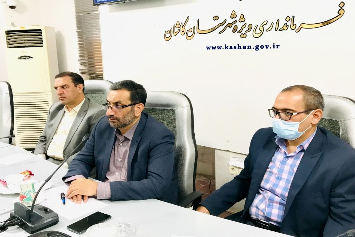 فرمانداری ویژه کاشان