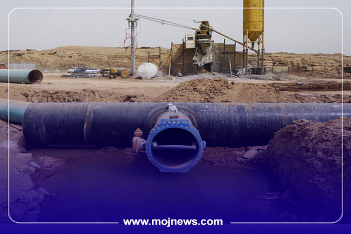 کاور اینفو آبرسانی موج