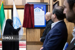 نشست بین‌المللی یک دهه سخن رهبر حکیم انقلاب اسلامی با جوانان آمریکا و اروپا