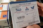 دریافت کارت سوخت بدون مراجعه حضوری به دفاتر پستی