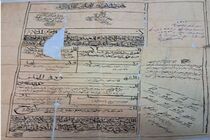 اهدای قباله ازدواج ۱۰۹ ساله به مرکز اسناد آستان قدس‌رضوی