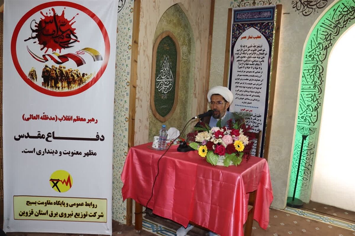 برق قزوین