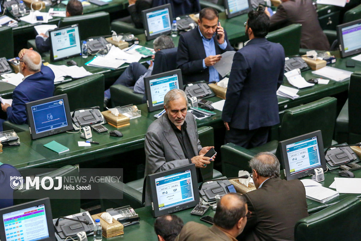 جلسه علنی مجلس شورای اسلامی - ۸ آبان ۱۴۰۳