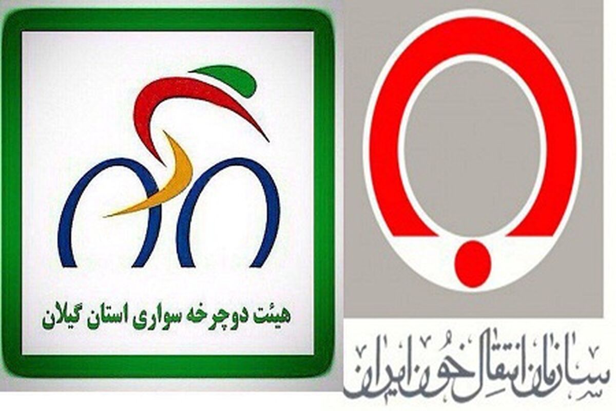 انتقال خون