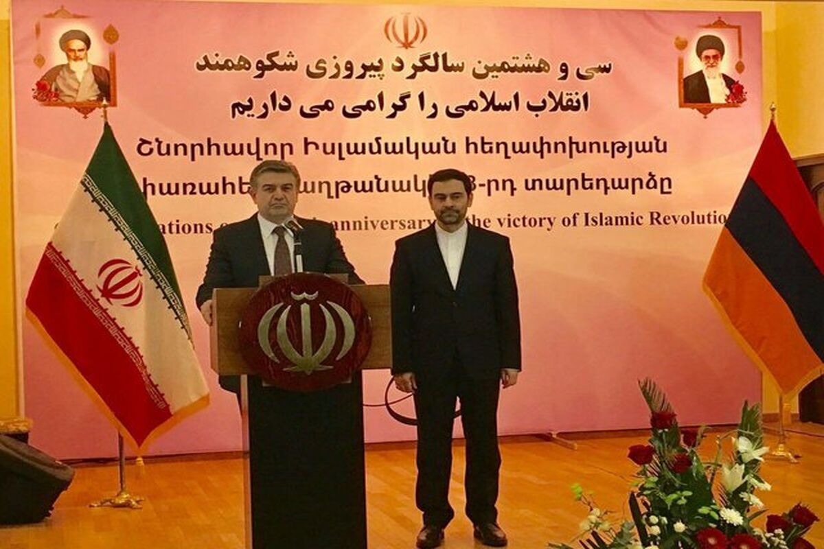 مراسم بزرگداشت سالگرد انقلاب اسلامی