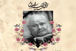 انتقال پیکر «اصغر بیچاره» به ایران پس از ۴۵ روز!