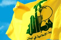 تصمیم پارلمان عراق درخصوص ممنوعیت هرگونه سازش با رژیم صهیونیستی اقدامی تاریخی است