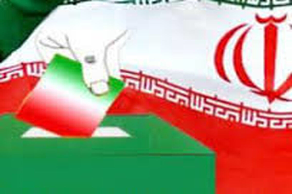 مستند انتخاباتی