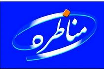 گسترش کرسی های آزاد اندیشی در دانشگاه میبد