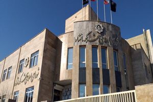 پایان رسمی فعالیت شورای شهر کرمانشاه