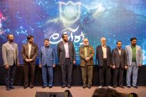 محفل شب خاطره با عنوان " راه آینده"