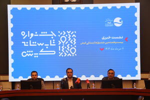 تخفیف‌ تا ۸۰ درصد، تسهیلات سفر، و قرعه‌کشی‌های میلیاردی تا بیستم آبان ادامه دارد + فیلم