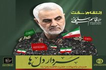 همه اقشار مردم یزد از اقدام سپاه پاسداران حمایت کردند