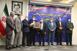 آبفای اصفهان موفق به کسب رتبه برتر جشنواره شهید رجایی شد