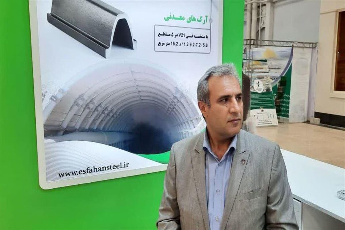 ذوب اهن