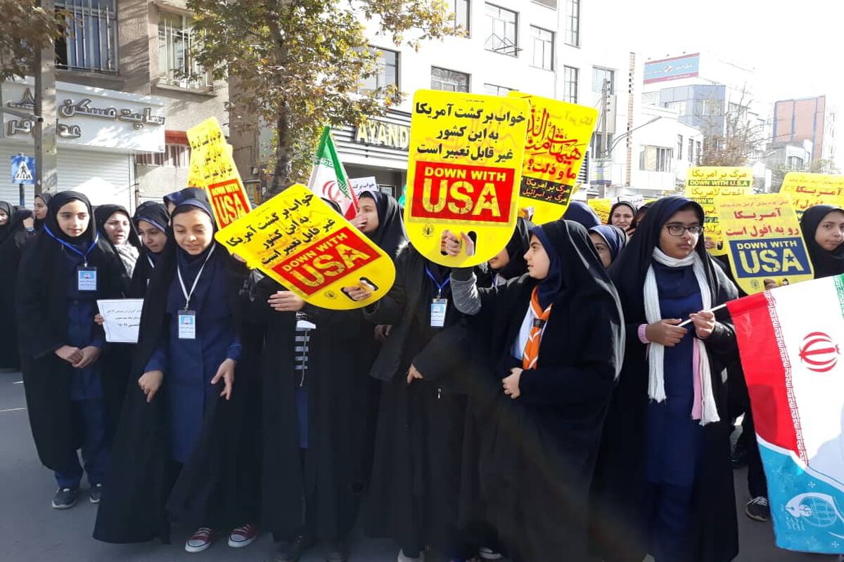 راهپیمایی