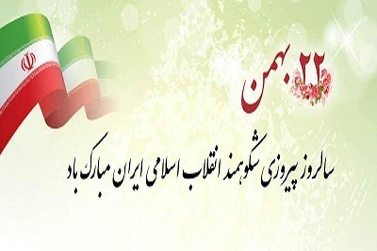 بانک ملت