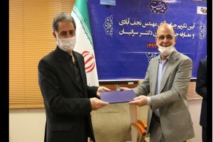 هوشمندسازی مدیریت فولاد مبارکه با کمک نسل چهارم تکنولوژی