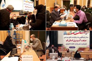پاسخگویی نمایندگان وزارت نیرو به درخواست‌های مردمی