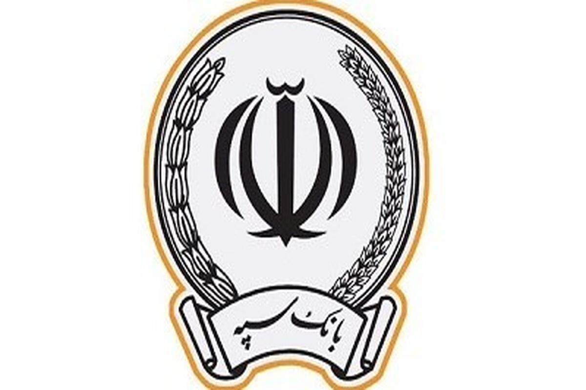 بانک سپه