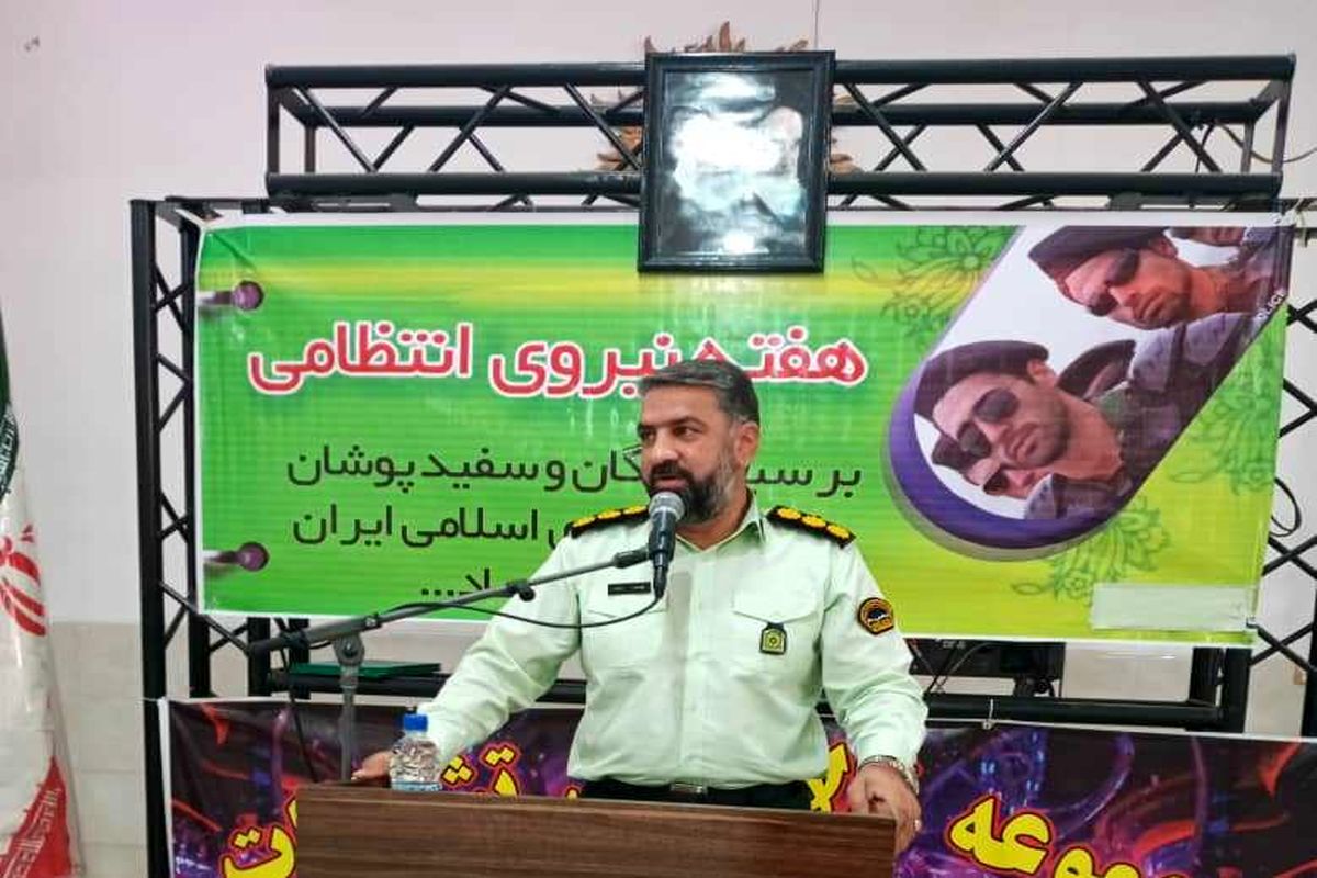 سرهنگ براتی