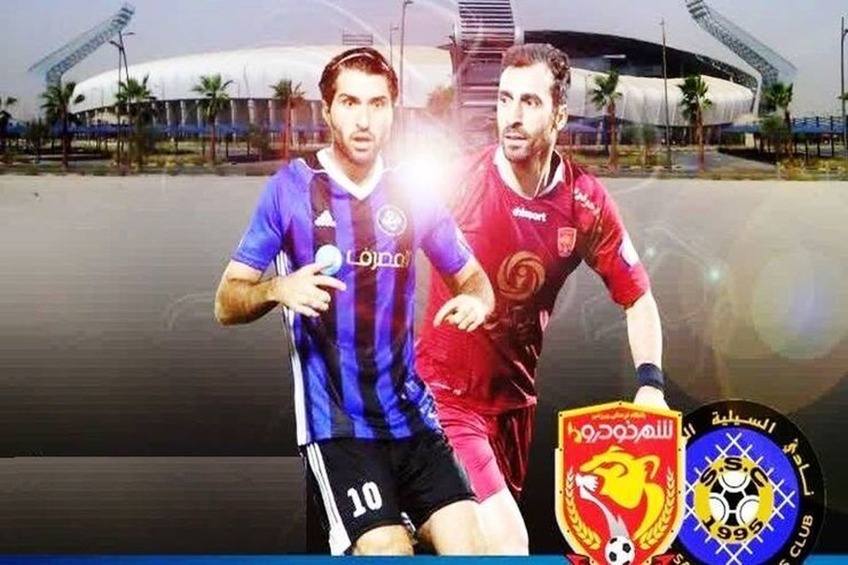 بازی شهرخودرو و السیلیه