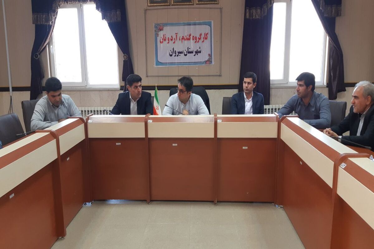 شریفی.