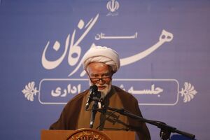 ‌بیانیه مقام معظم رهبری در گام دوم انقلاب اسلامی را مطالعه کنید