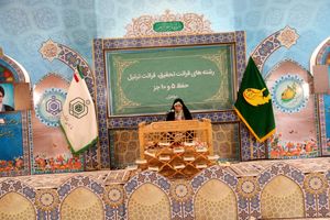 برگزاری مرحله استانی چهل و چهارمین مسابقات قرآن در اصفهان 