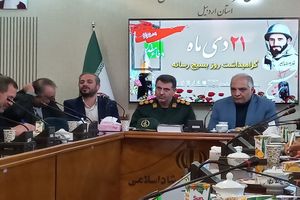  خبرنگاران برای افزایش امید در بین مردم و جامعه تلاش کنند