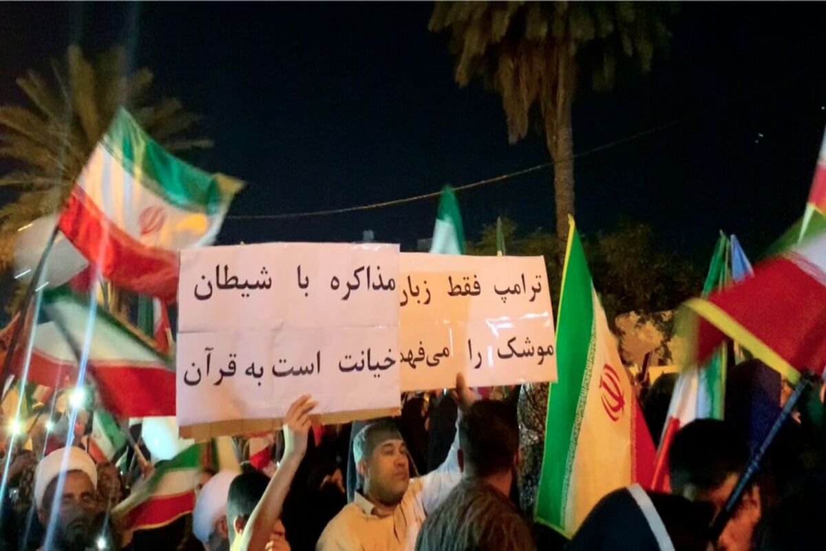 همایش اقتدار جان فدایان امام رضا
