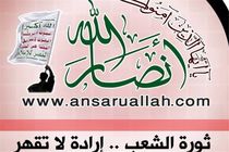 حمله به سوریه با هدف حمایت از رژیم صهیونیستی انجام شد