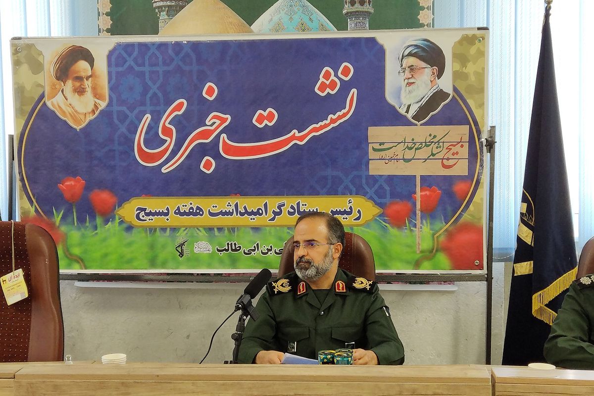 سردار محمدرضا موحد