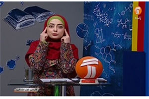 برنامه درسی شبکه آموزش در یکشنبه ۱۷ فروردین ۹۹ اعلام شد