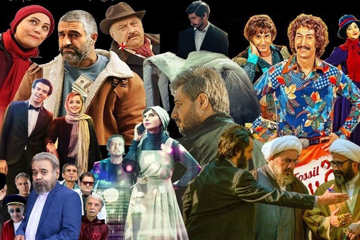 سینمای ایران
