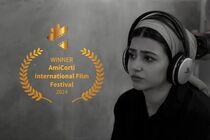 «آخرین بچه» سرنا امینی از آمیکورتی جایزه گرفت