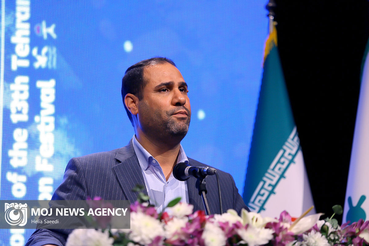 آیین پایانی سیزدهمین جشنواره بین المللی پویانمایی تهران