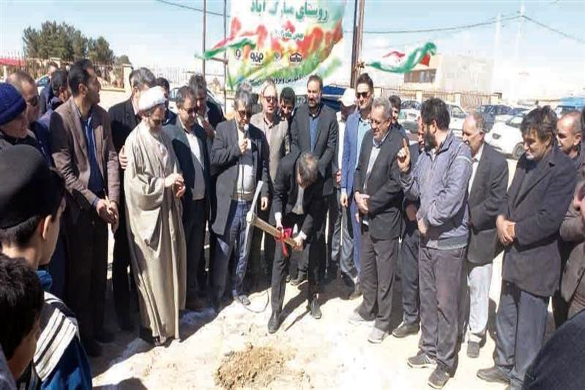 فولاد مبارکه اصفهان