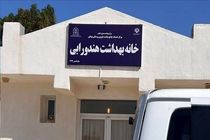 ارائه خدمات جامع بهداشتی و درمانی به ساکنان جزیره هندورابی