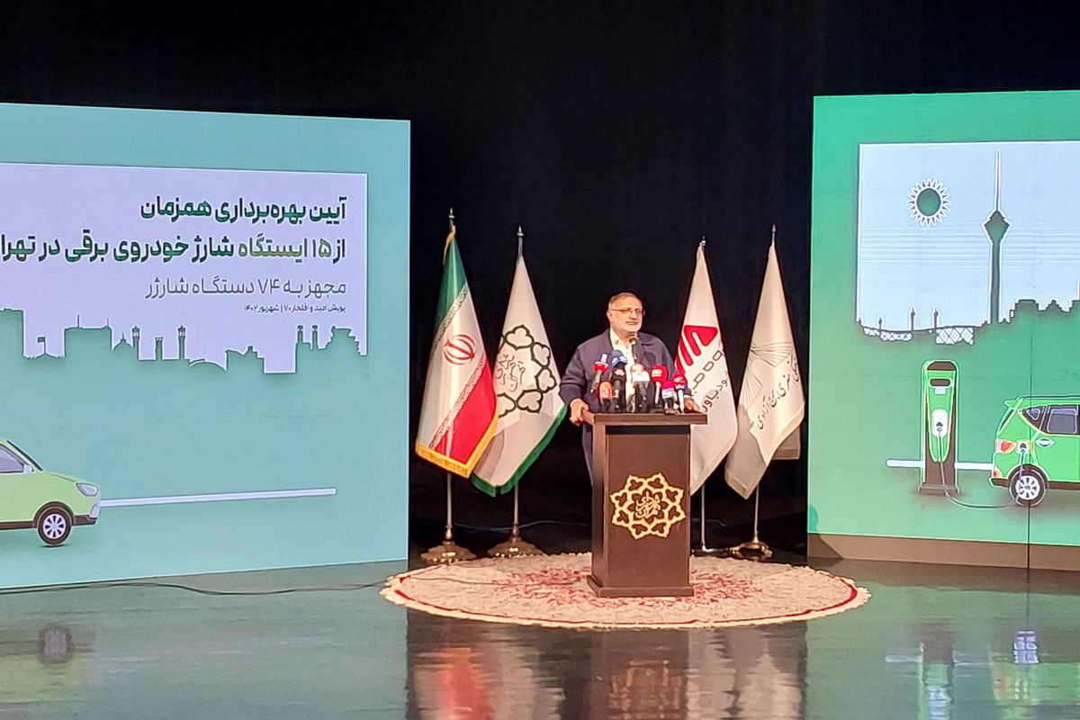 ۲۰۲۳۰۸۲۸_۱۵۲۰۴۰